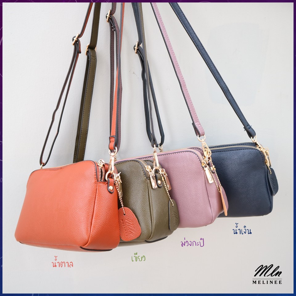 MLN bags กระเป๋าสะพายข้างผู้หญิง รุ่นChriss มีสามช่อง ใส่กระเป๋าตังค์ยาวได้