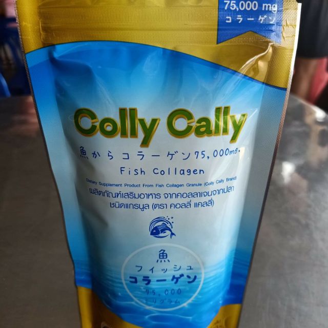 Colly Cally  collagen