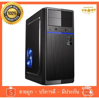 CASE (เคส) VENUZ ATX Computer Case VC0225 Blue สีนํ้าเงิน