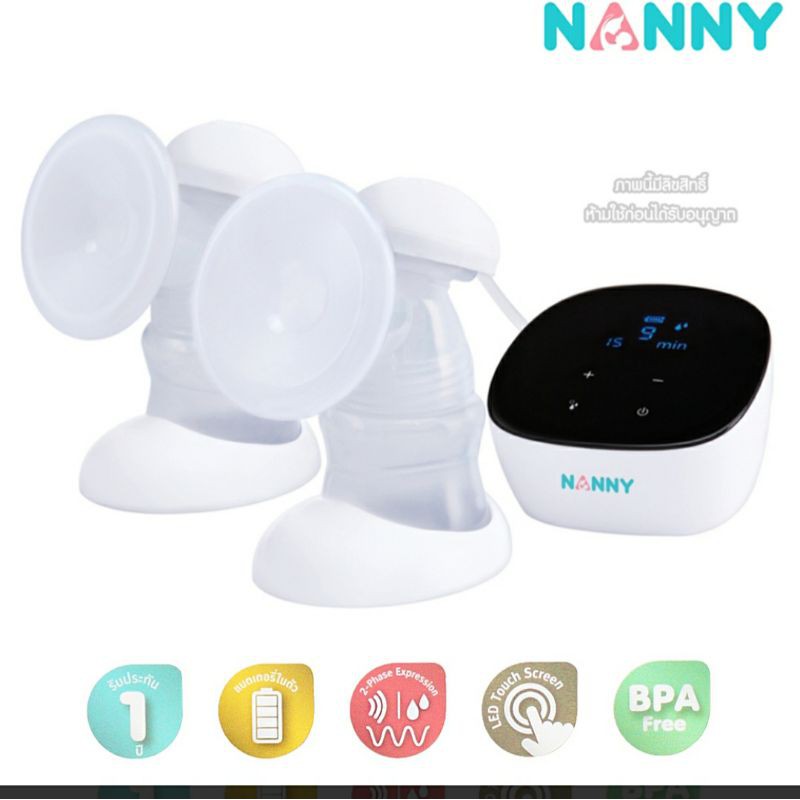 🔥sale🔥เครื่องปั้มนมไฟฟ้า Nanny⭐ทักแชทรับส่วนลด