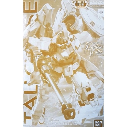 MG Tallgeese I EW (Special Coating)