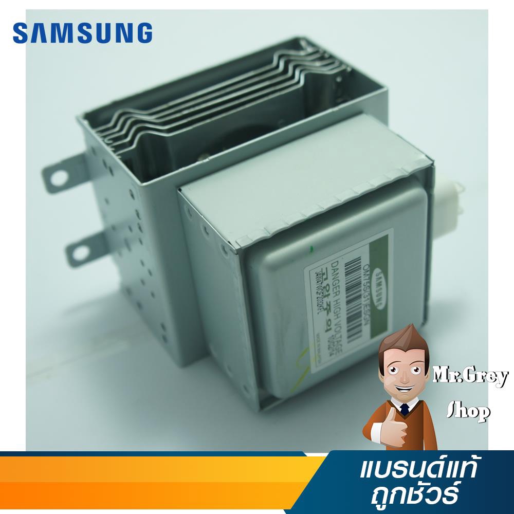 ASSY-MGT รุ่น OM75S31ESGN (6588)