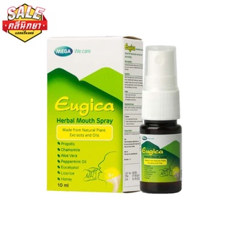 Mega Eugica Herbalbal Mouth Spray 10ml ยูจิก้า เฮอร์บอล เม้าท์ สเปรย์ แก้ไอ แก้เจ็บคอ