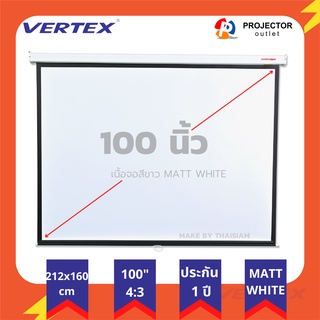 จอโปรเจคเตอร์ แบบแขวนมือดึง 100 นิ้ว 4:3 ขนาด 160×212 ซม.ScreenBoy จอรับภาพ