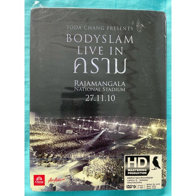 DVD Concert Bodyslam Live In คราม (มือสอง) บันทึกภาพการแสดงสด บอดี้แสลม แผ่นแท้ สภาพดี เหมือนใหม่ 10