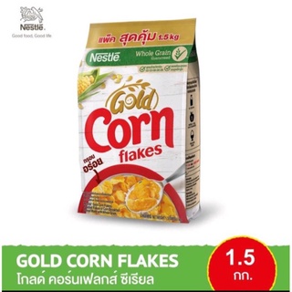 เนสท์เล่ โกลด์ คอร์นเฟลกส์ ซีเรียล 1.5 kg NESTLE GOLD CORNFLAKES