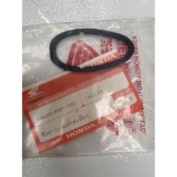 ซับยางเลนส์ไฟเลี้ยวNZ125 อะไหล่แท้ศูนย์ฮอนด้า