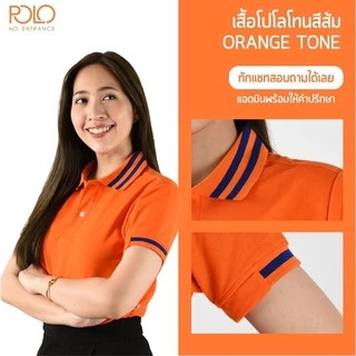 ✨🍕เสื้อโปโลสีส้ม สีสด เนื้อผ้าดี (มีเก็บเงินปลายทาง)🔥