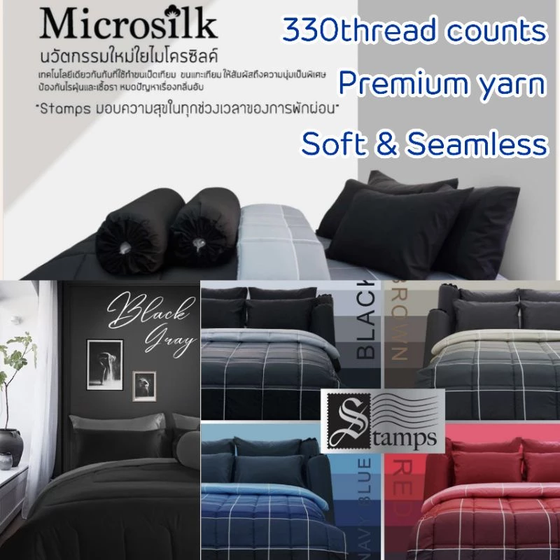 ชุดผ้าปูที่นอนพร้อมผ้านวม 3.5ฟุต Stamps ทอ330เส้น สีพื้นและลายสก็อต thumbnail 3