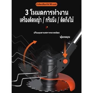 PINSEN เครื่องตัดหญ้า เครื่องตัดหญ้าไฟฟ้า ตัดหญ้า กิ่งไม้ อุปกรณ์ครบชุด พร้อมแบตเตอรี่ ง่ายต่อการพกพา มอเตอร์พลังงานสูง