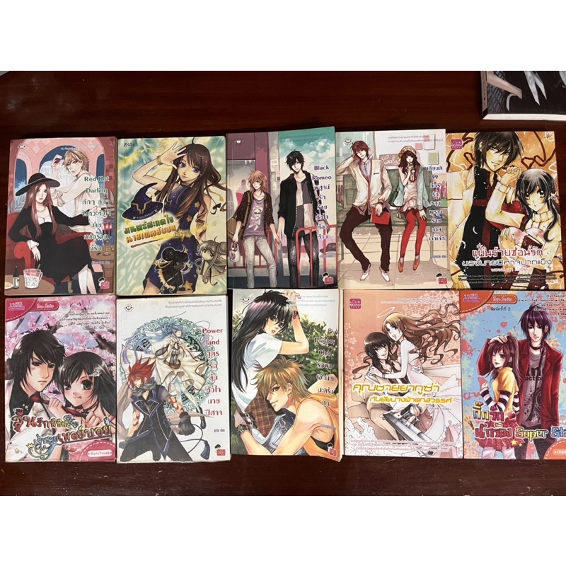 ♡พร้อมส่ง♡ นิยายมือสอง นิยายแจ่มใส,1168,Love berry