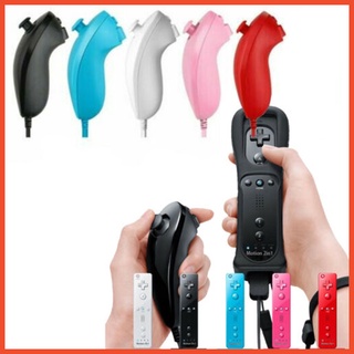 ✙☒Nintendo Wii Mote Wiimote จอยสติ๊กไร้สายพร้อมเคสจอยสติ๊ก Nunchuck 3 in 1