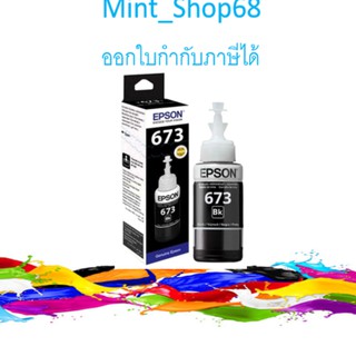 EPSON 673 (T673100) Black ของแท้