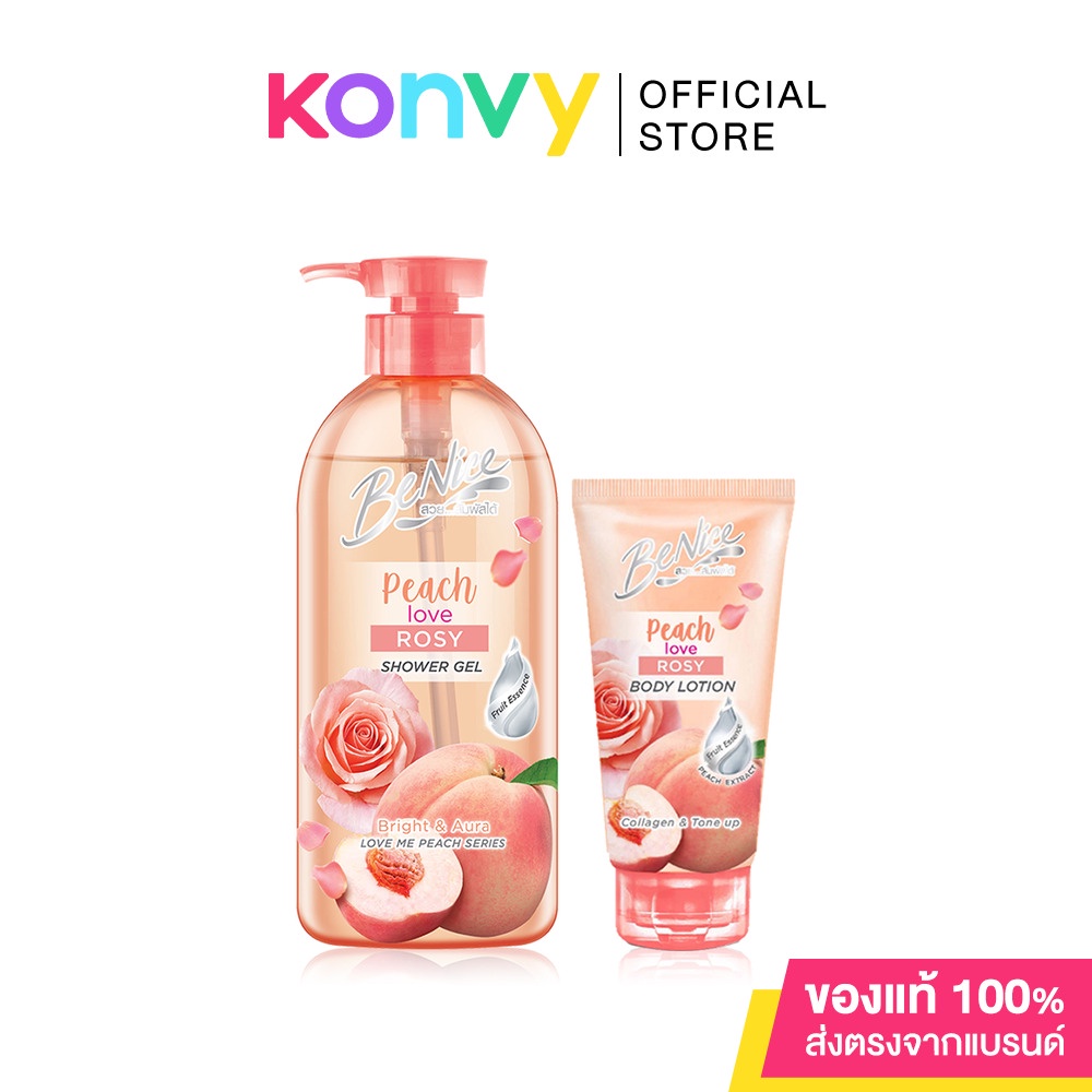 BeNice Love Me Peach Shower Gel Peach Love Rosy 450ml + Benice Tone Up Lotion Peach Love Rosy 70g [Special Pack].