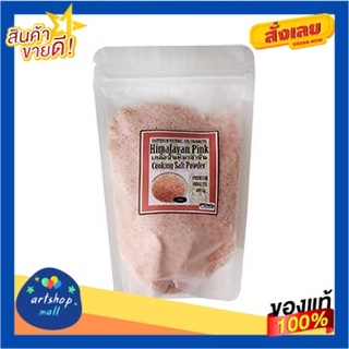 Babyboom Himalayan Pink Salt Powder 250g