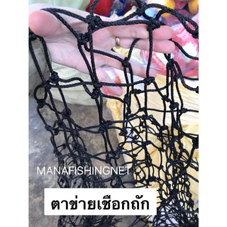 #ตาข่ายเชือกถัก 📌รุ่นประหยัดผืนใหญ่ 6x10 เมตร #ตาข่ายเชือก Safety Net #ตาข่ายกันตก🔺สามารถใช้กรรไกรตัดแบ่งได้ตามขนาด