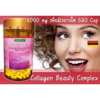 Healthy Life Collagen Beauty Complex (คอลลาเจนบิวตี้)  ขนาด 520 เม็ด คุ้ม