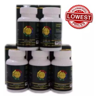 Flash sale 5 กล่อง สาหร่ายเกลียวทอง  100 เม็ด สไปรูริน่า (SPIRULINA) 5 กล่อง