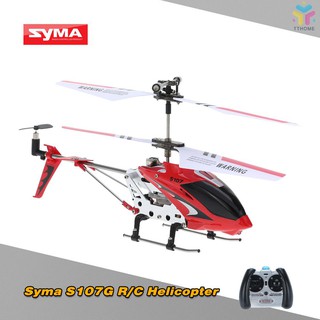 T &amp; T Syma S 107 G R / C เฮลิคอปเตอร์ S 107 Gสีฟ้า