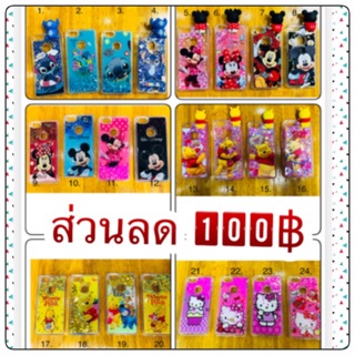 Case 50฿ Vivo V5, V5 Plus, V7, V7 Plus