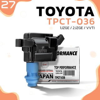 คอยล์จุดระเบิด TOYOTA 1JZ-GE / 2JZ-GE VVTI เครื่องเจ ตรงรุ่น 100% - TPCT-036 - TOP PERFORMANCE JAPAN - คอยล์หัวเทียน