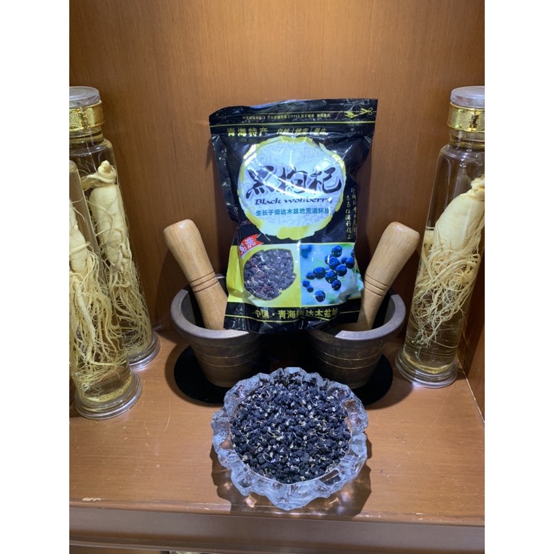 เก๋ากี้ดำเม็ดใหญ่เกรดAน้ำหนัก500กรัม390บาท