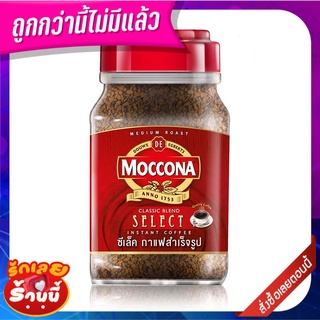 มอคโคน่า ซีเล็ค กาแฟสำเร็จรูป 190 กรัม Moccona Instant Coffee Classic Blend Select 190g