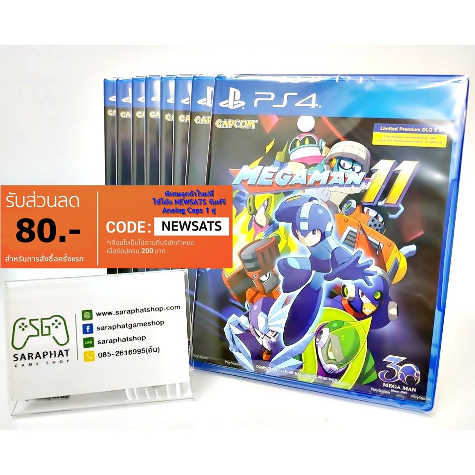 PS4 Rockman 11  โซน3 ENg ปกสลับเป็น Mega man 11 ได้ (ปรับเสียง Eng/JP ได้)  มือ1ในซีล พร้อมจัดส่ง