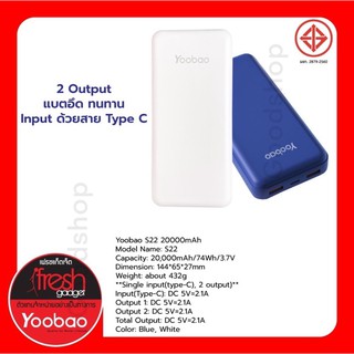 Yoobao S22 Powerbank 20000mAh Fast Charge 2.1A