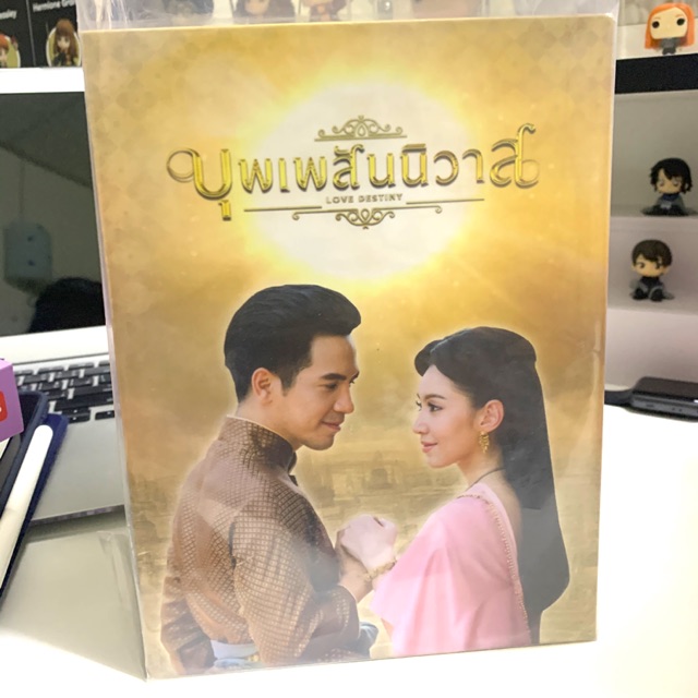 DVD BOXSET บุพเพสันนิวาส