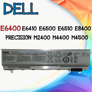 Battery dell แบตเตอรี่ DELL LATITUDE E6400 E6410 E6500 E6510 E8400 PRECISION M2400 M4400 M4500