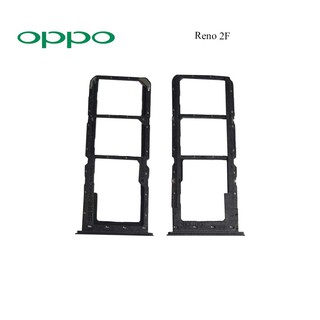 ถาดใส่ซิมการ์ด Oppo Reno 2F