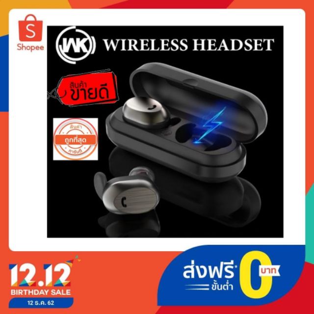 WK BD800 หูฟังTWS Ture wireless Stereo bluetooth Earbuds Mini Cordfree Invisible Bluetooth 4.2 Wireless Earphone
