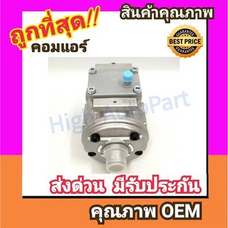 คอมแอร์ Denso 10PA15C คอมเพรสเซอร์ คอม แอร์ R134a 134a Compressor เด็นโซ่ Toyota 10PA 15C คอมเพลสเซอร์ คอมแอร์รถยนต์