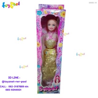 Toyznet ตุ๊กตา รุ่น 8808C-10