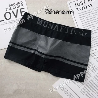 [โปรสินค้าใหม่] MNF-31 กางเกงในชาย ทรงบอกเซอร์ ผ้านิ่มบางใส่สบาย ยืดได้เยอะ สำหรับเอว 28-40 นิ้ว ไม่มีถุงแยกชิ้น