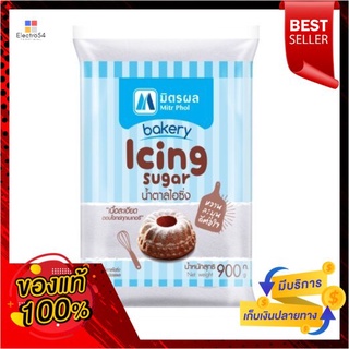 มิตรผล น้ำตาลไอซิ่ง 900 ก.Mitr Phol icing sugar 900 g.