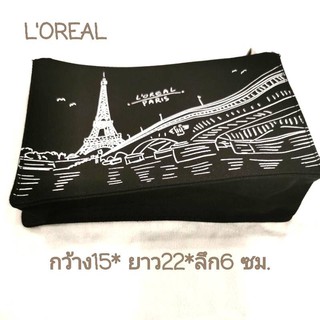 กระเป๋าพรีเมี่ยงจาก L’Oréal สีดำ