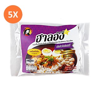 ฮาลองก๋วยจั๊บเส้นแห้ง เส้นข้าวไรซ์เบอร์รี่ x 5 ซอง