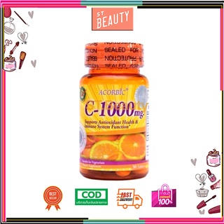 Acorbic VITAMIN C-1000mg . ผลิตภัณฑ์เสริมอาหาร วิตามิน-ซี 1000 มก.