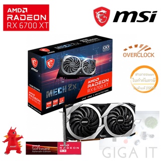 MSI VGA Card Radeon RX 6700 XT MECH 2X 12G OC (12GB DDR6, 192-bit, DP, HDMI) ประกัน MSI 3 ปี