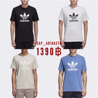 เสื้อ adidas ของแท้💯 พร้อมส่ง