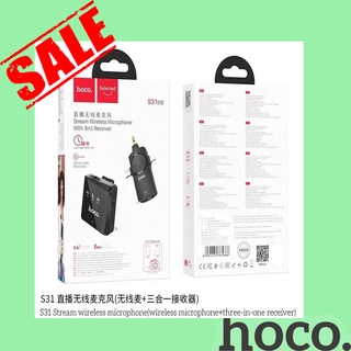 ไมค์ไร้สายสำหรับไลฟ์สด  Hoco S31 Stream wireless ( 3in1) (i-P) สินค้ามีประกัน แถมพร้อมส่ง พ่อค้าแม่ค้าออนไลน์ไม่ควรพลาด