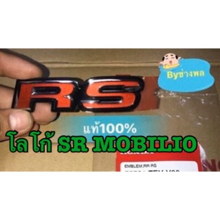 โกโล้ RS  MOBILIO แท้100%