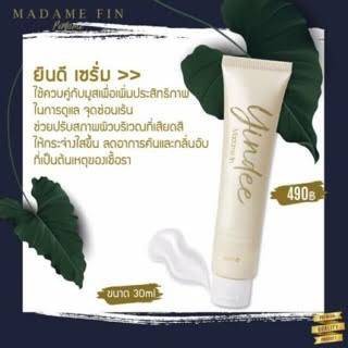 ร้านไทย ส่งฟรี Yindee Serum By Madame Fin ยินดี เซรั่ม เก็บเงินปลายทาง