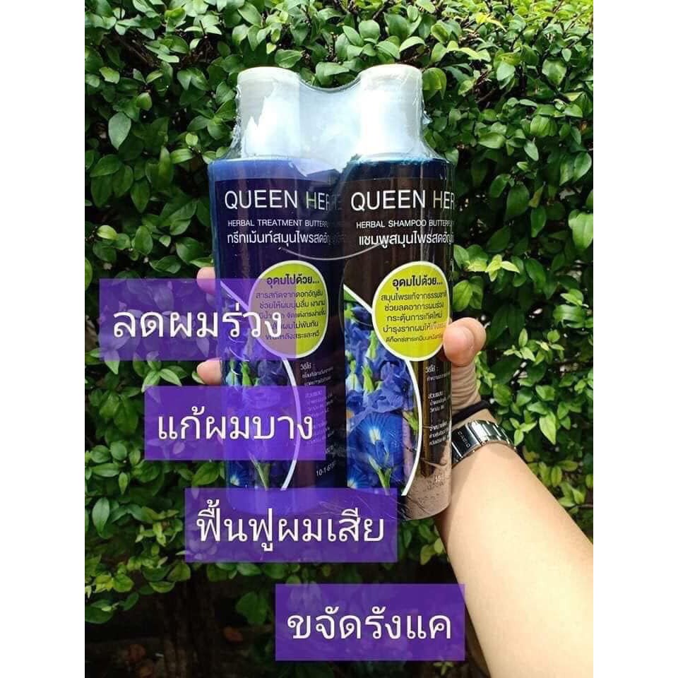 แชมพูสมุนไพรสดอัญชันQUEEN HERB 400มล.