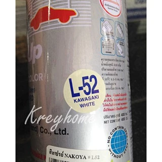 สีสเปรย์อเนกประสงค์ 400 cc. สี สเปรย์ Leyland หลายเฉดสี (สั่งได้ทุกเฉด)