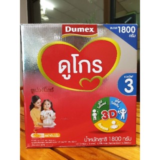 Dugro สูตร3 รสน้ำผึ้ง ขนาด2400กรัม