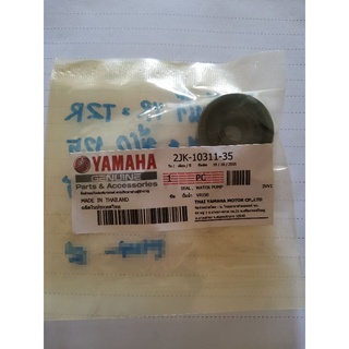 ซีลปั๊มน้ำ รุ่น VR TZR TZM รหัส 2JK-10311-35 ยี่ห้อ YAMAHA / รุ่น VR150 TZR ZR120 RXZ ยี่ห้อ WASHI