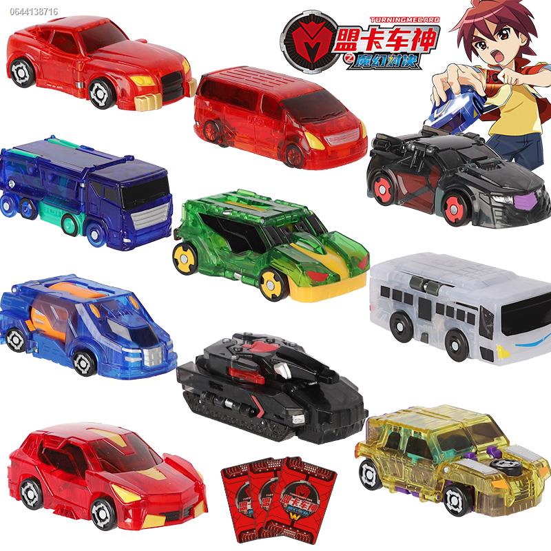 พร้อมส่งซื้อ Qikumeng Truck God Toy Car 2w Magic Showdown Mengka Super ...
